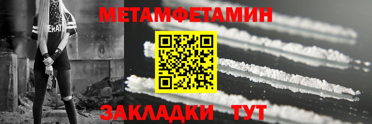 Amphetamine 97% Добрянка