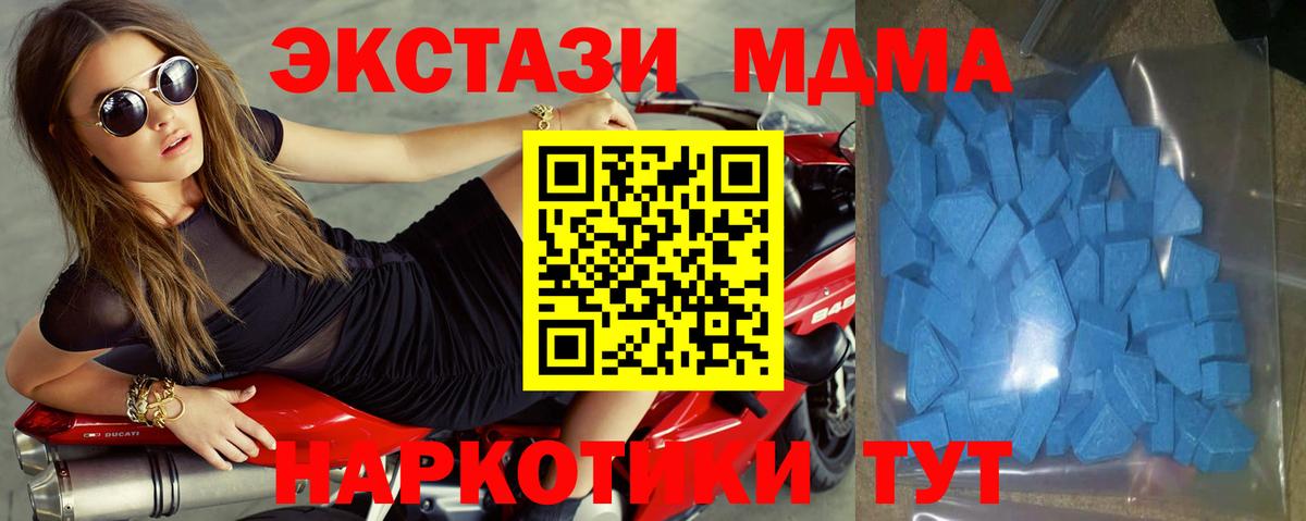 Ecstasy Дубай Добрянка
