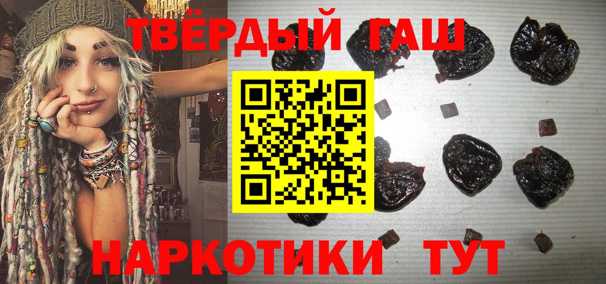 Гашиш индика сатива Добрянка