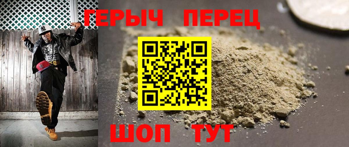 Добрянка  Героин VHQ  Вход с VPN 