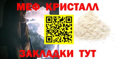 эйфоретик Гусь-Хрустальный