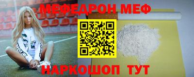 мдпв Гусиноозёрск