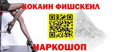 эйфоретик Гусь-Хрустальный