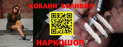 эйфоретик Гусь-Хрустальный