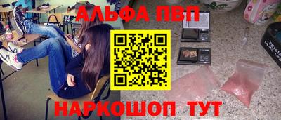 эйфоретик Гусь-Хрустальный