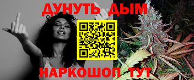 эйфоретик Гусь-Хрустальный