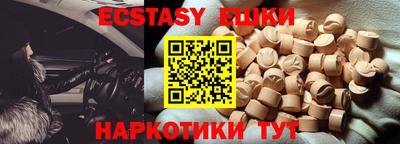 мдпв Гусиноозёрск