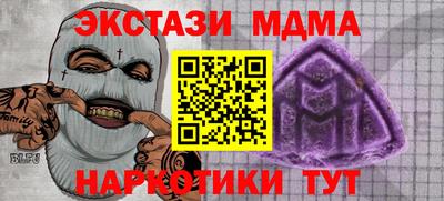 эйфоретик Гусь-Хрустальный