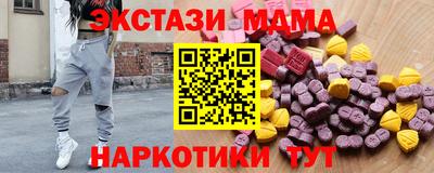 мдпв Гусиноозёрск