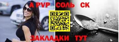 эйфоретик Гусь-Хрустальный