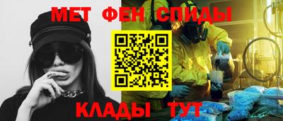 эйфоретик Гусь-Хрустальный