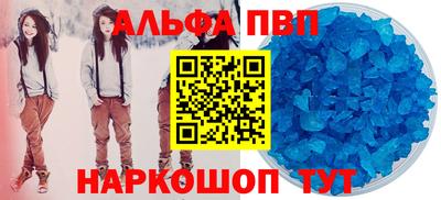 мдпв Гусиноозёрск