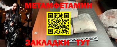 мдпв Гусиноозёрск