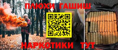 эйфоретик Гусь-Хрустальный