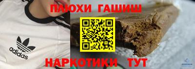 эйфоретик Гусь-Хрустальный