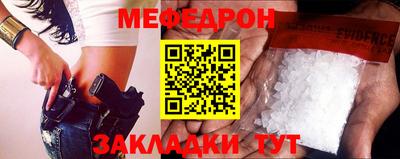 эйфоретик Гусь-Хрустальный