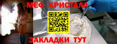 мдпв Гусиноозёрск