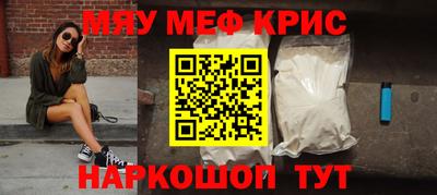 мдпв Гусиноозёрск