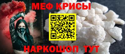 эйфоретик Гусь-Хрустальный