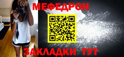 эйфоретик Гусь-Хрустальный