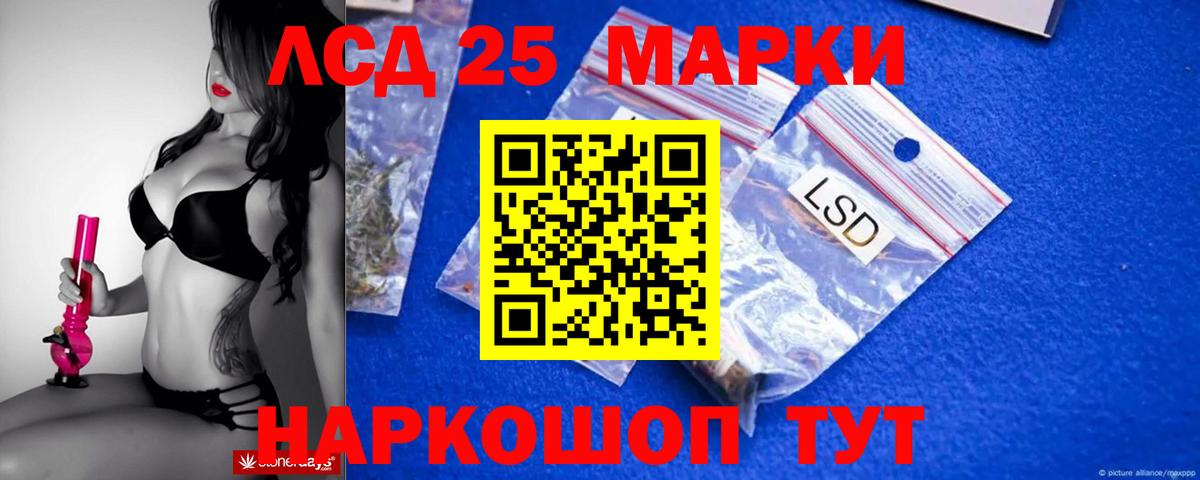 LSD-25 экстази  ЛСД экстази ecstasy  Добрянка  Вход с VPN  ЛСД экстази ecstasy 