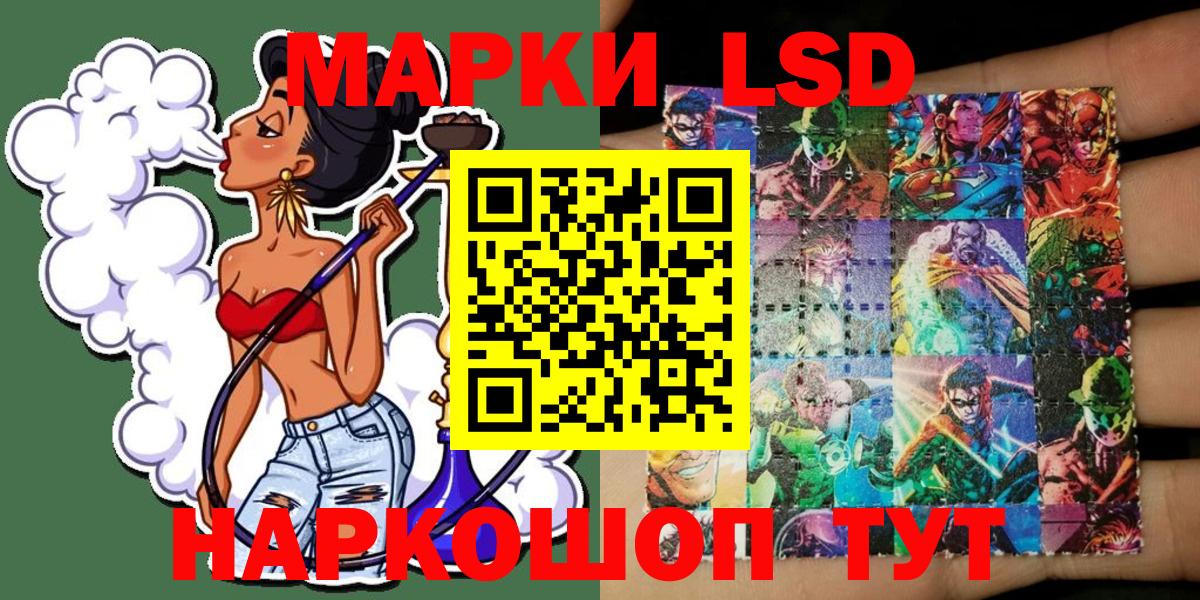 Марки NBOMe  Вход с VPN  Добрянка  Марки NBOMe 1,5мг 