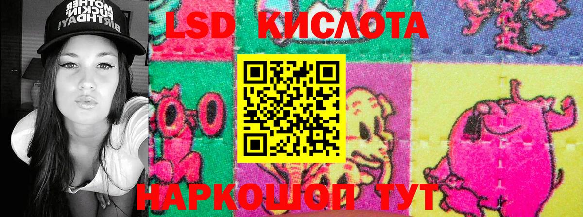 Марки N-bome 1500мкг Добрянка