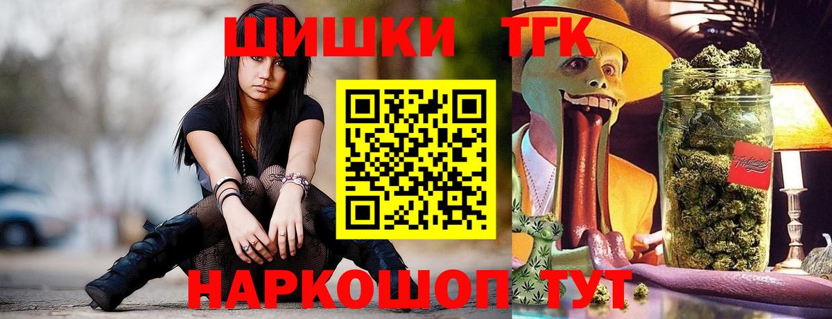 Марихуана SATIVA & INDICA  Бошки марихуана конопля  Вход с VPN  Добрянка 