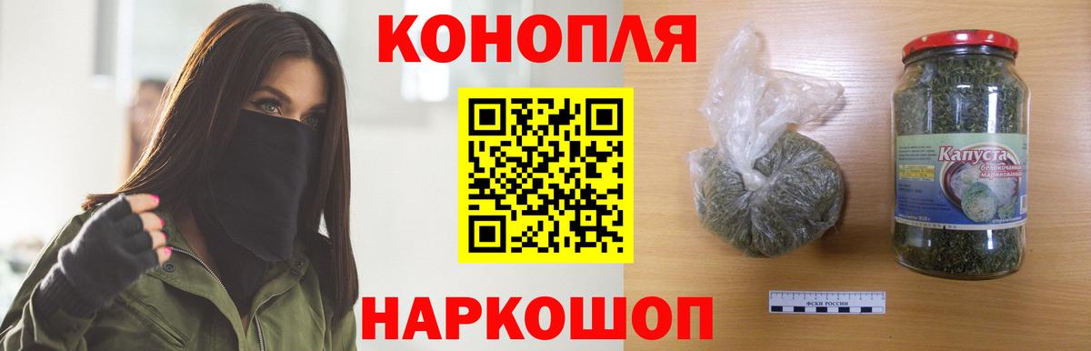 Каннабис SATIVA & INDICA Добрянка